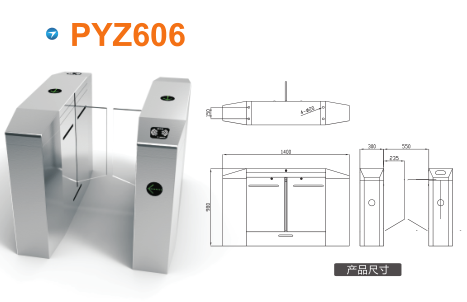 荔浦市平移闸PYZ606